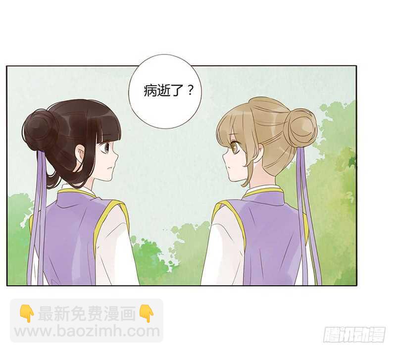 一八九 挑衅夫君？(1/2)-第201话