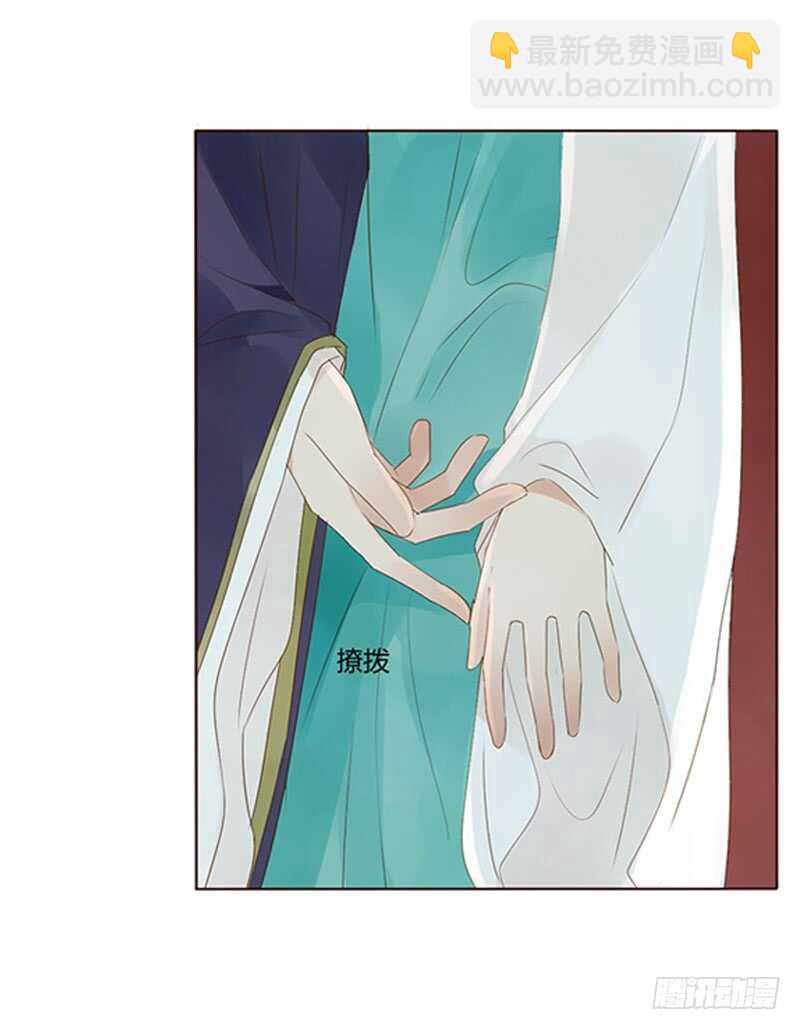 一八九 挑衅夫君？(1/2)-第201话