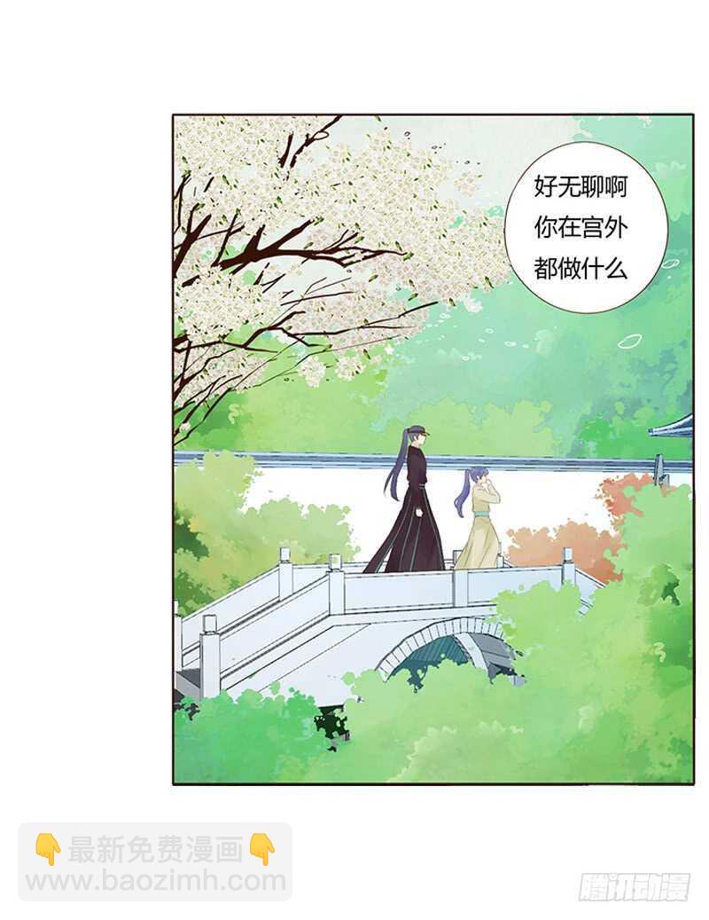 一八九 挑衅夫君？(1/2)-第201话