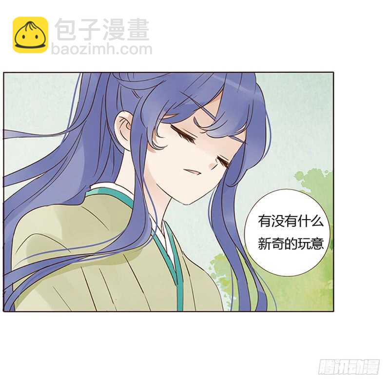 一八九 挑衅夫君？(1/2)-第201话