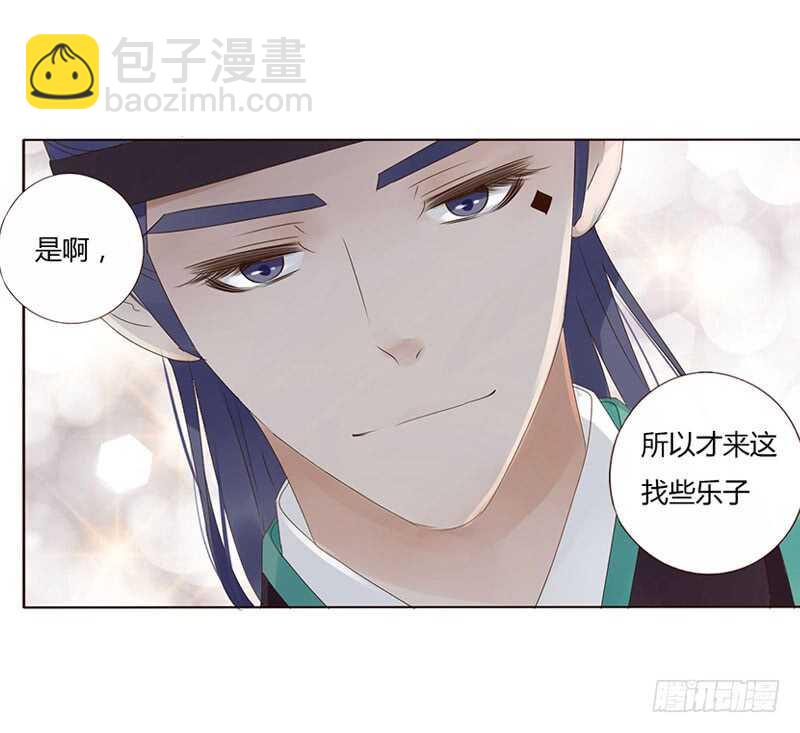 一八九 挑衅夫君？(1/2)-第201话