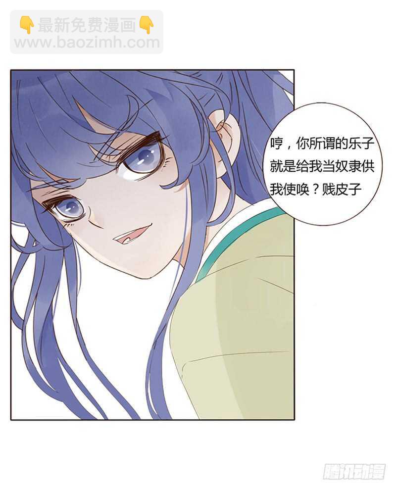 一八九 挑衅夫君？(1/2)-第201话