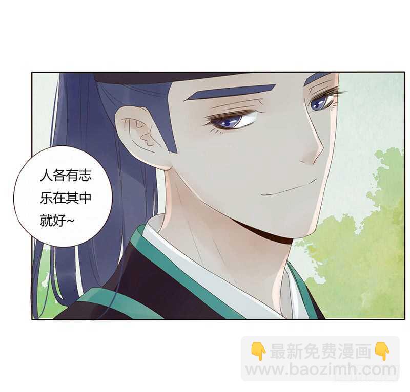 一八九 挑衅夫君？(1/2)-第201话