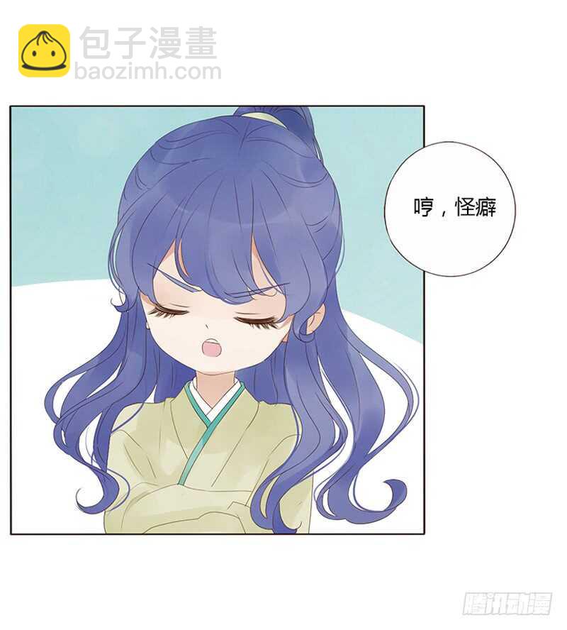 一八九 挑衅夫君？(1/2)-第201话