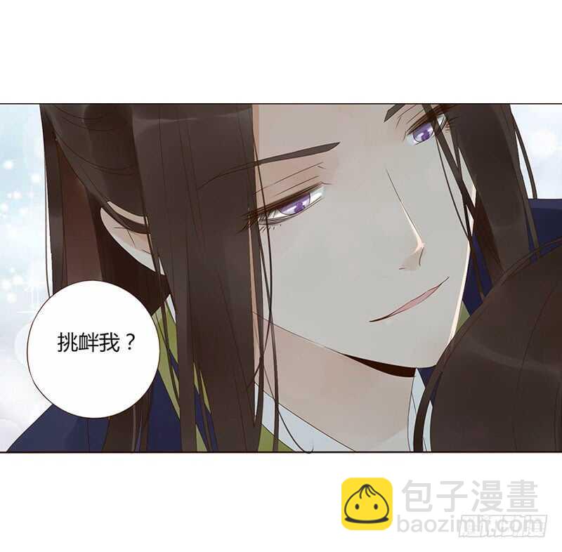 一八九 挑衅夫君？(1/2)-第201话