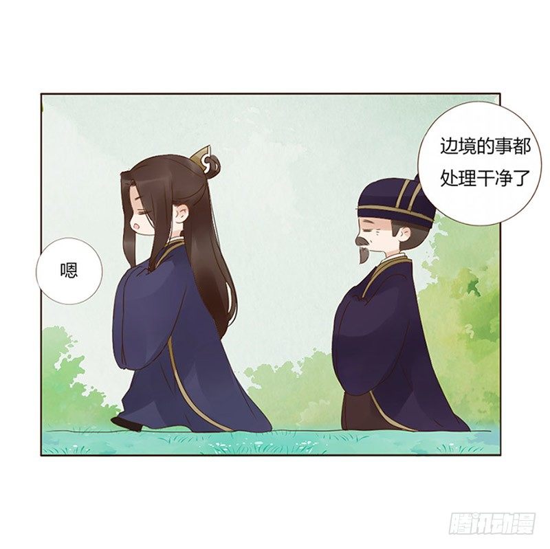 番外 修烨和伯恩-第203话