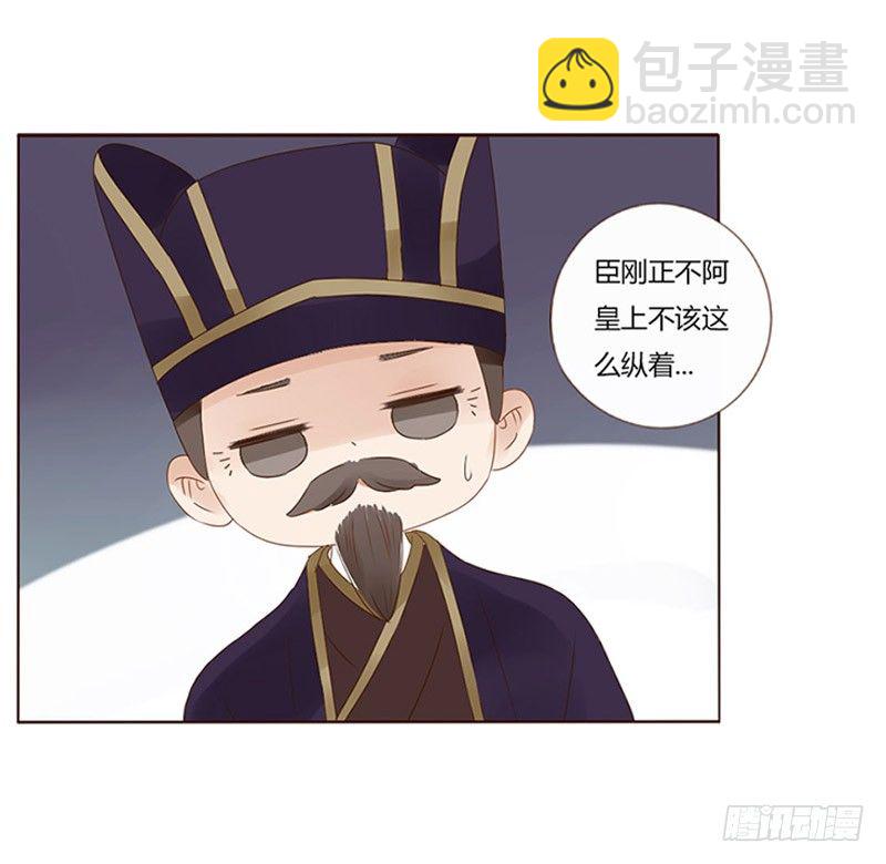 番外 修烨和伯恩-第203话
