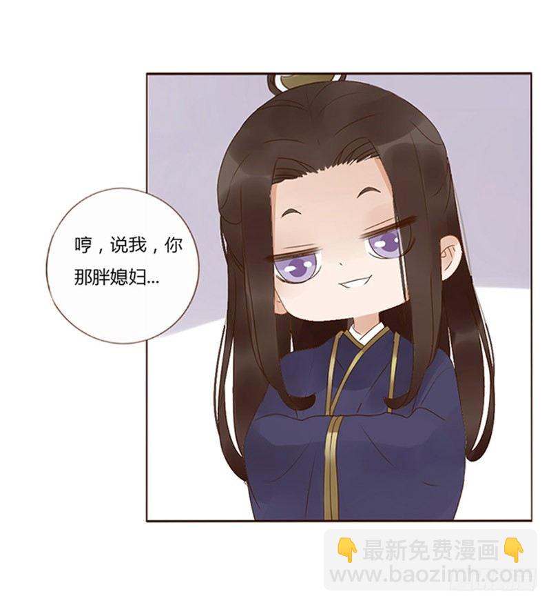 番外 修烨和伯恩-第203话