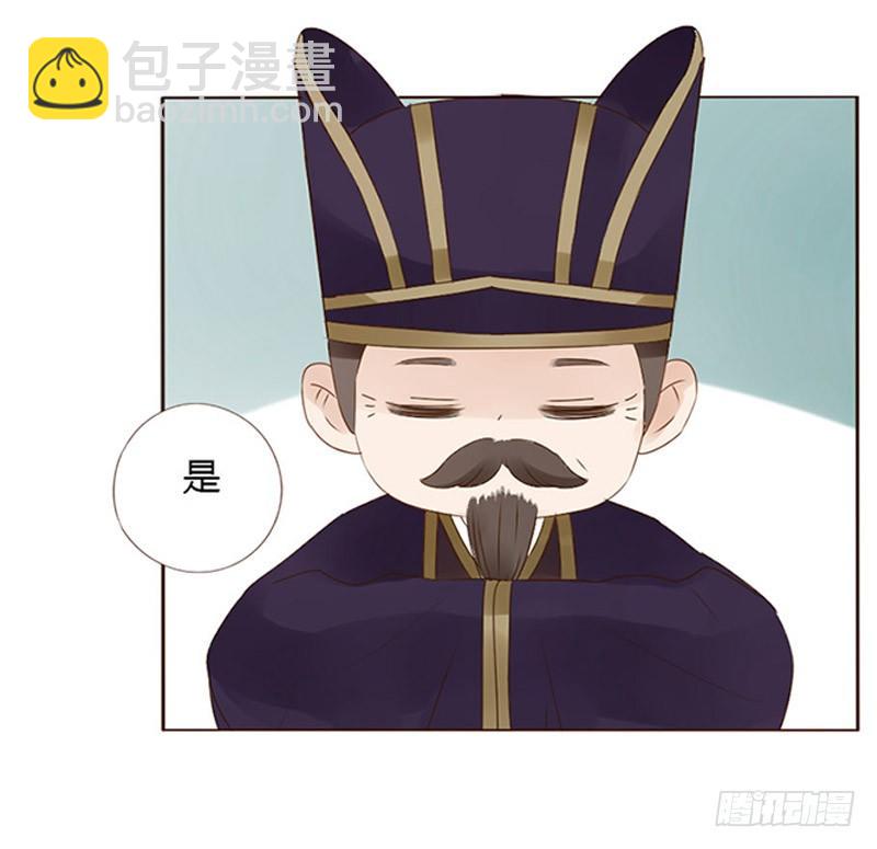 番外 修烨和伯恩-第203话