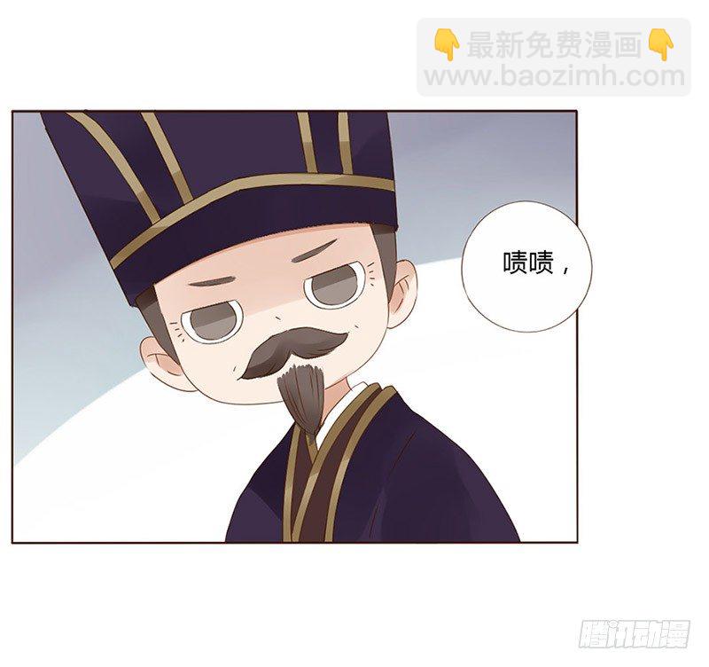 番外 修烨和伯恩-第203话