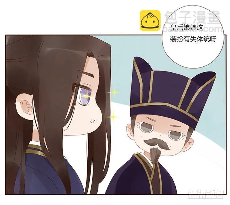 番外 修烨和伯恩-第203话