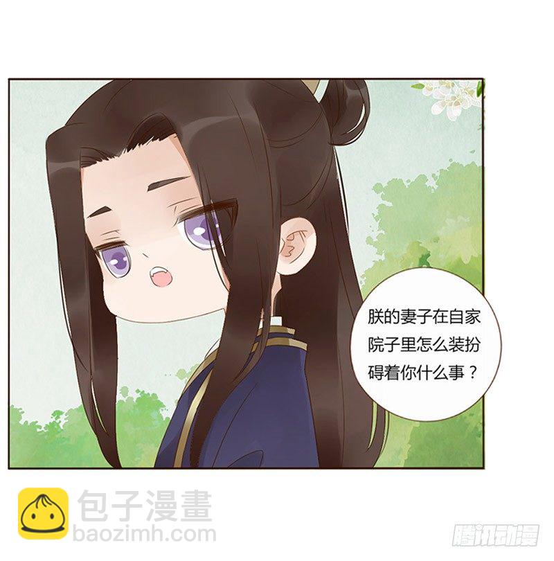 番外 修烨和伯恩-第203话