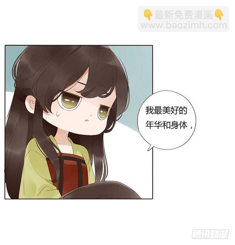 一九二章 再封个妃呗~(1/2)-第205话