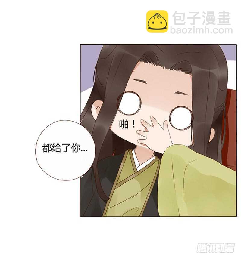 一九二章 再封个妃呗~(1/2)-第205话