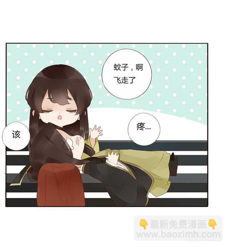 一九二章 再封个妃呗~(1/2)-第205话