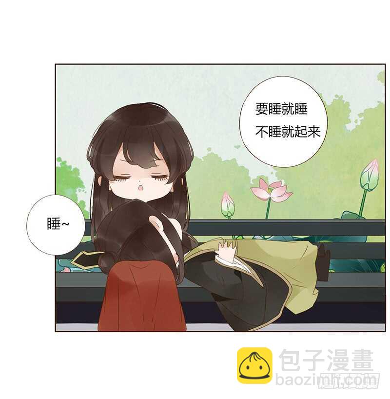 一九二章 再封个妃呗~(1/2)-第205话