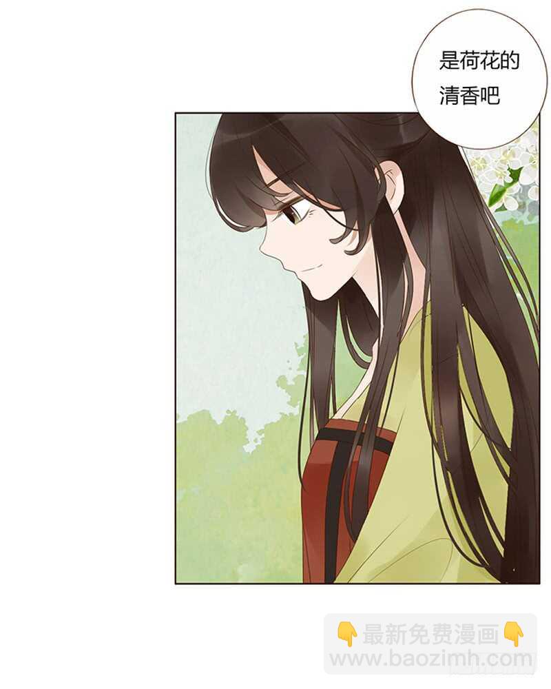 一九二章 再封个妃呗~(1/2)-第205话