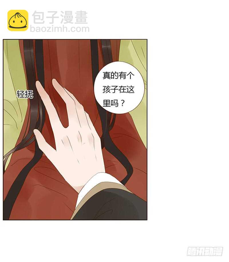 一九二章 再封个妃呗~(1/2)-第205话