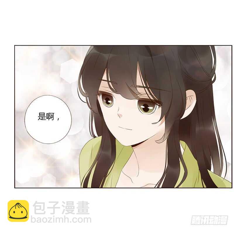 一九二章 再封个妃呗~(1/2)-第205话
