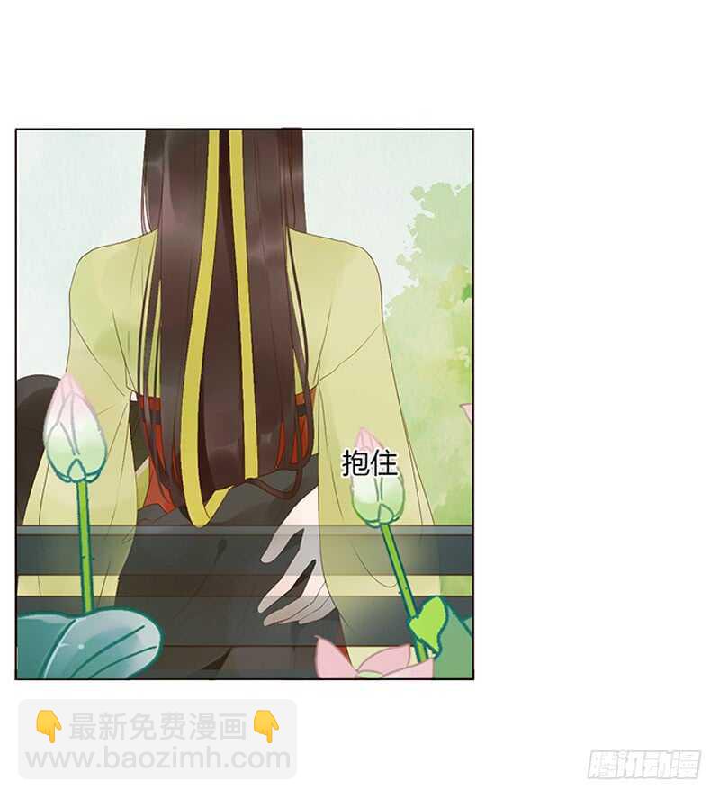 一九二章 再封个妃呗~(1/2)-第205话