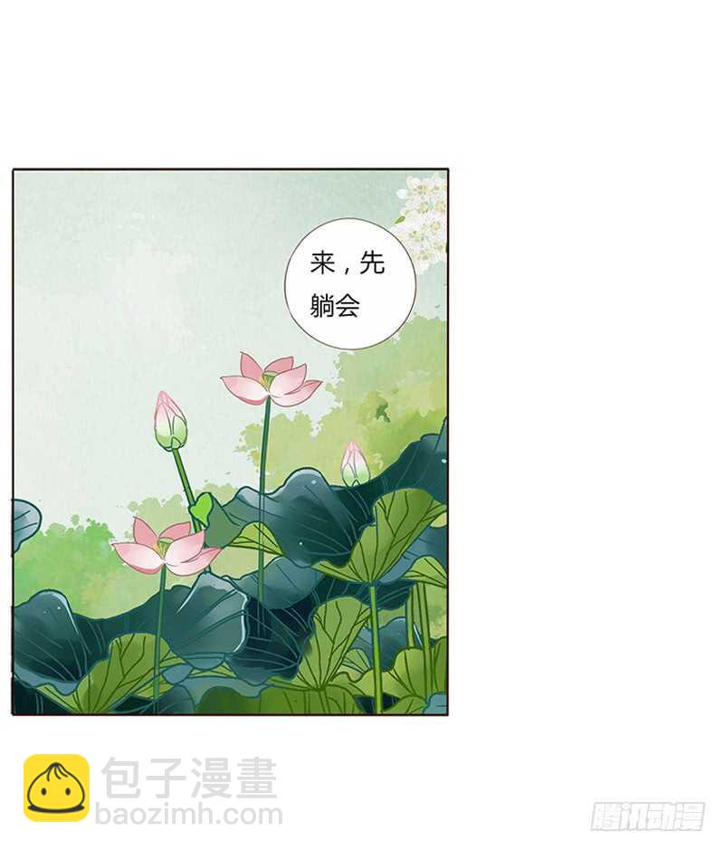 一九二章 再封个妃呗~(1/2)-第205话