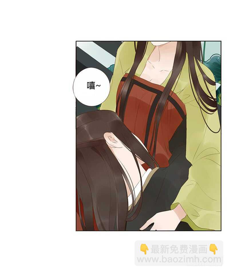 一九二章 再封个妃呗~(1/2)-第205话