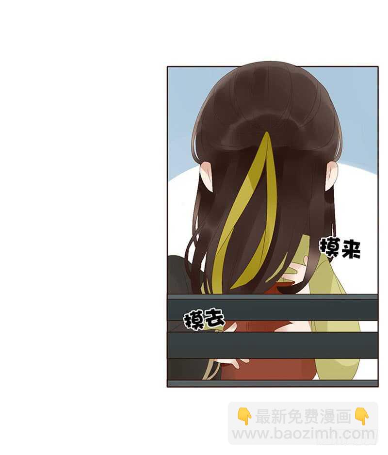 一九二章 再封个妃呗~(1/2)-第205话