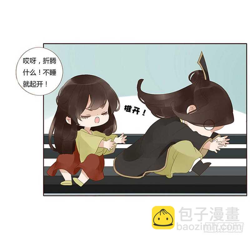 一九二章 再封个妃呗~(1/2)-第205话