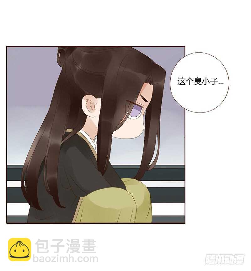 一九二章 再封个妃呗~(1/2)-第205话