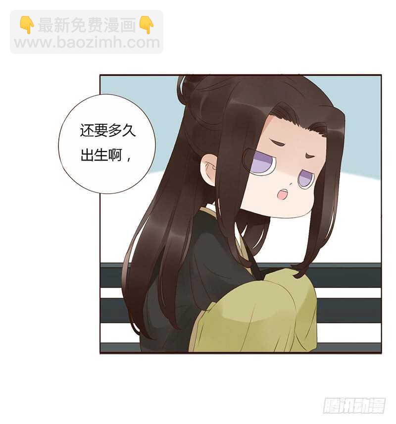 一九二章 再封个妃呗~(1/2)-第205话