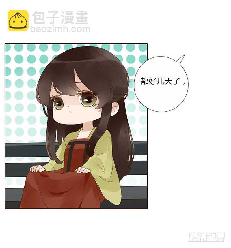 一九二章 再封个妃呗~(1/2)-第205话