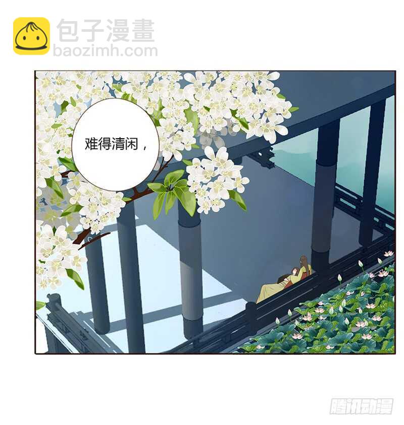 一九二章 再封个妃呗~(1/2)-第205话