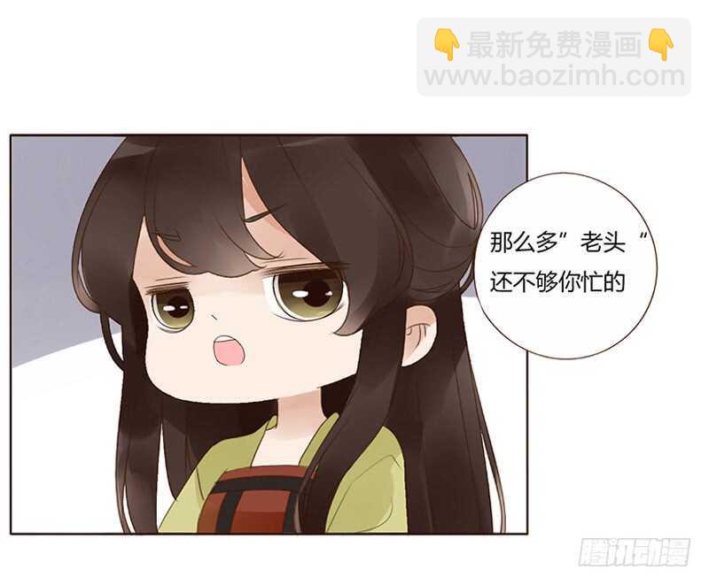一九二章 再封个妃呗~(1/2)-第205话