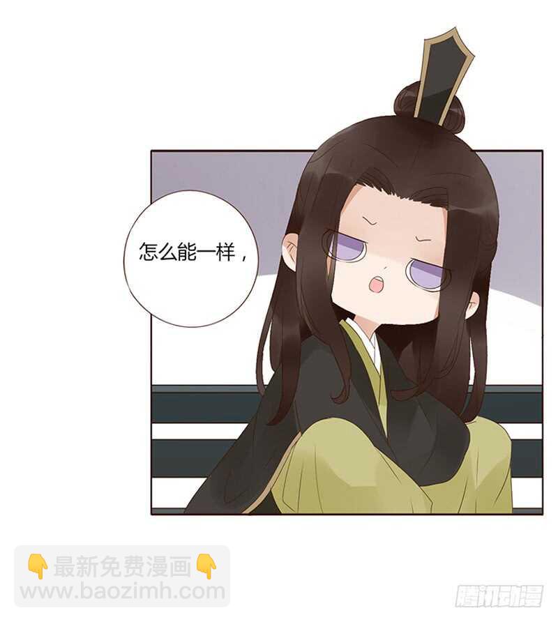 一九二章 再封个妃呗~(1/2)-第205话
