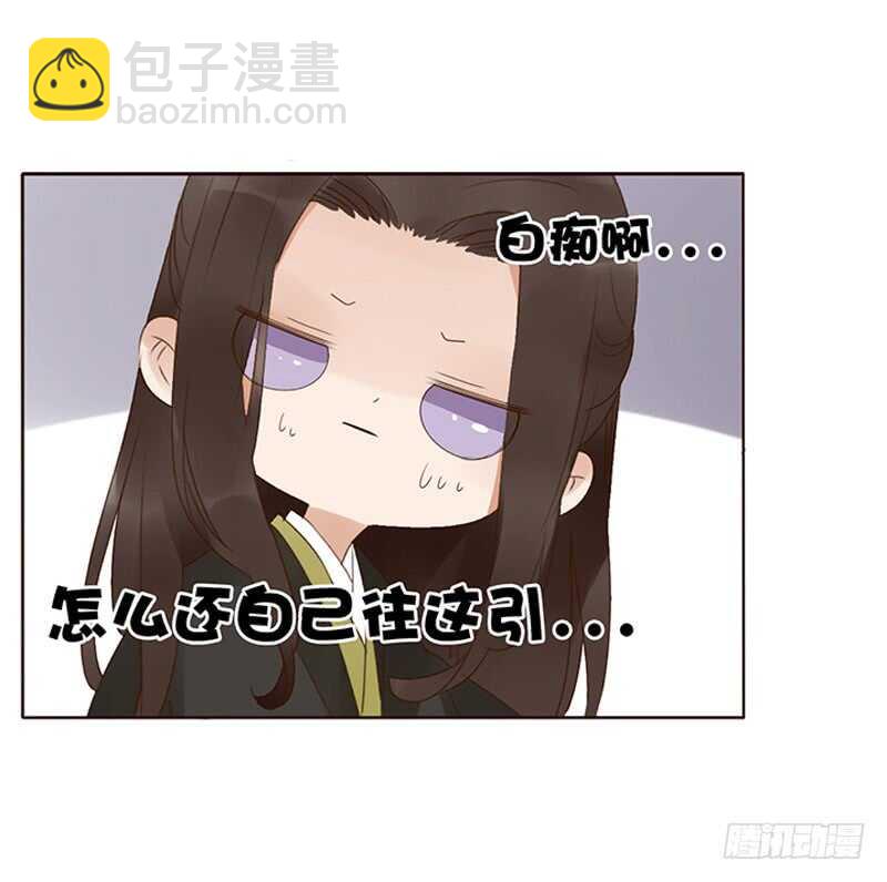 一九二章 再封个妃呗~(1/2)-第205话