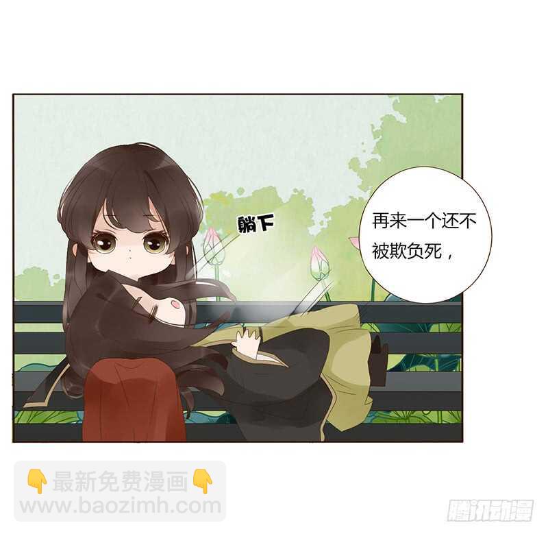 一九二章 再封个妃呗~(1/2)-第205话