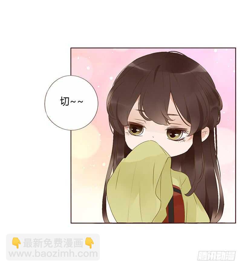 一九二章 再封个妃呗~(1/2)-第205话