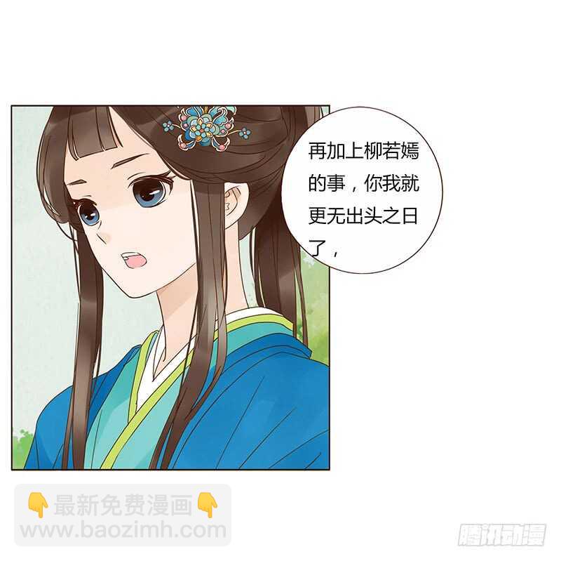 一九二章 再封个妃呗~(1/2)-第205话