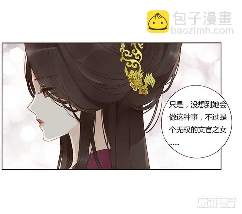 一九二章 再封个妃呗~(1/2)-第205话