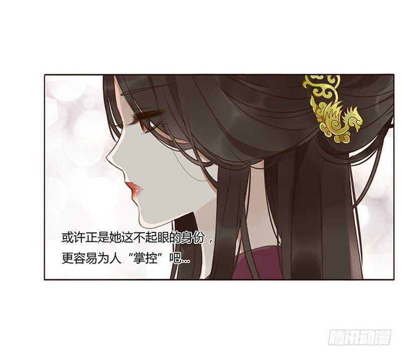 一九二章 再封个妃呗~(1/2)-第205话