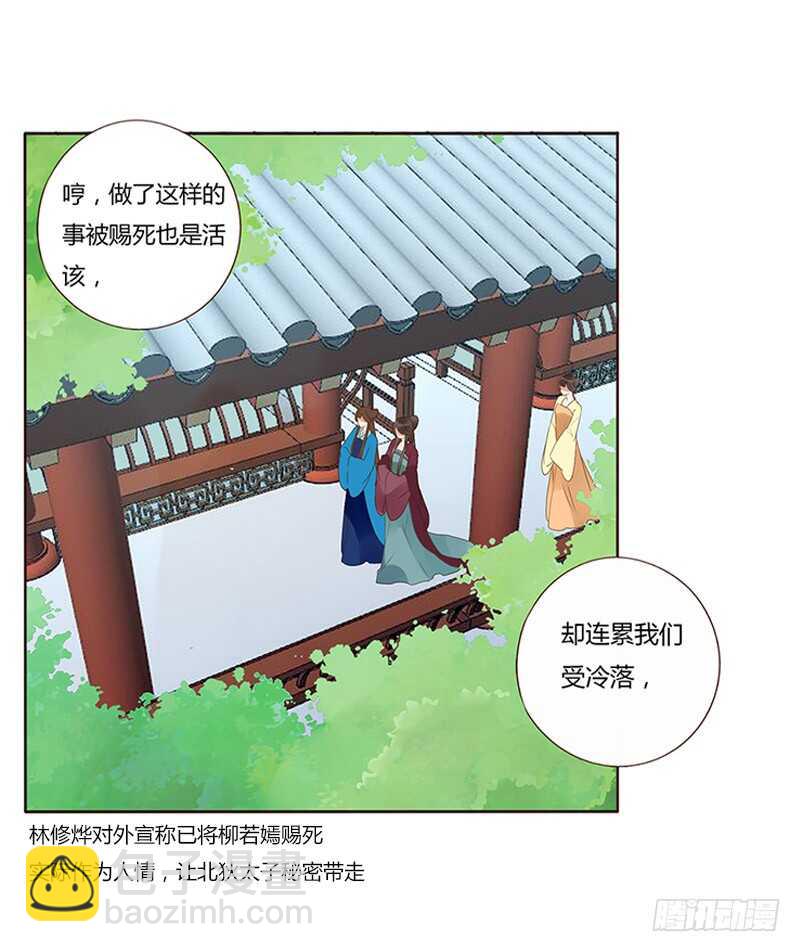 一九二章 再封个妃呗~(1/2)-第205话