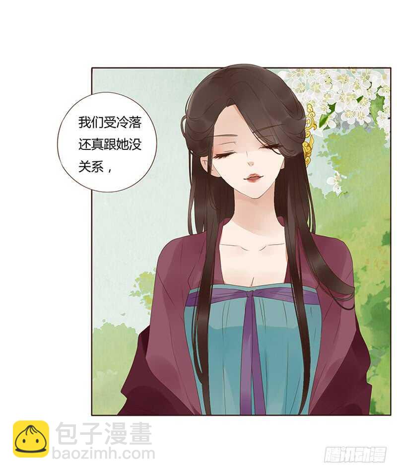 一九二章 再封个妃呗~(1/2)-第205话