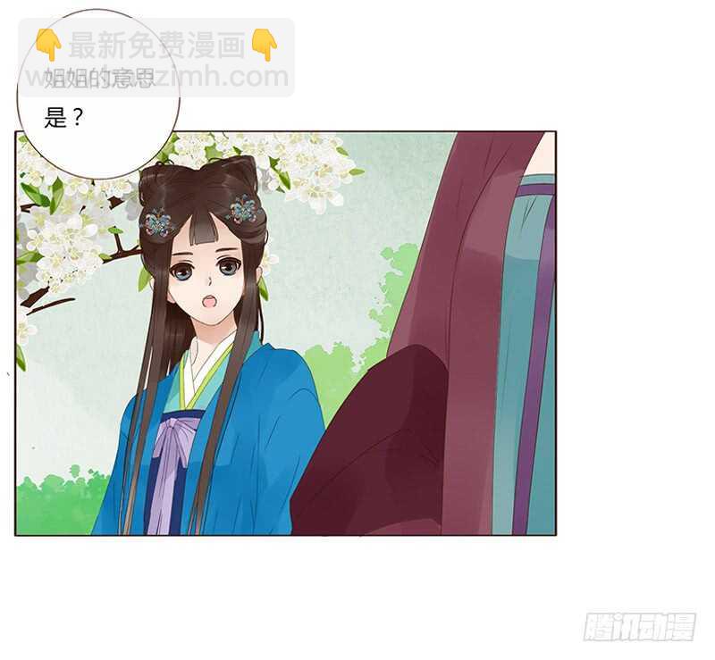 一九二章 再封个妃呗~(1/2)-第205话