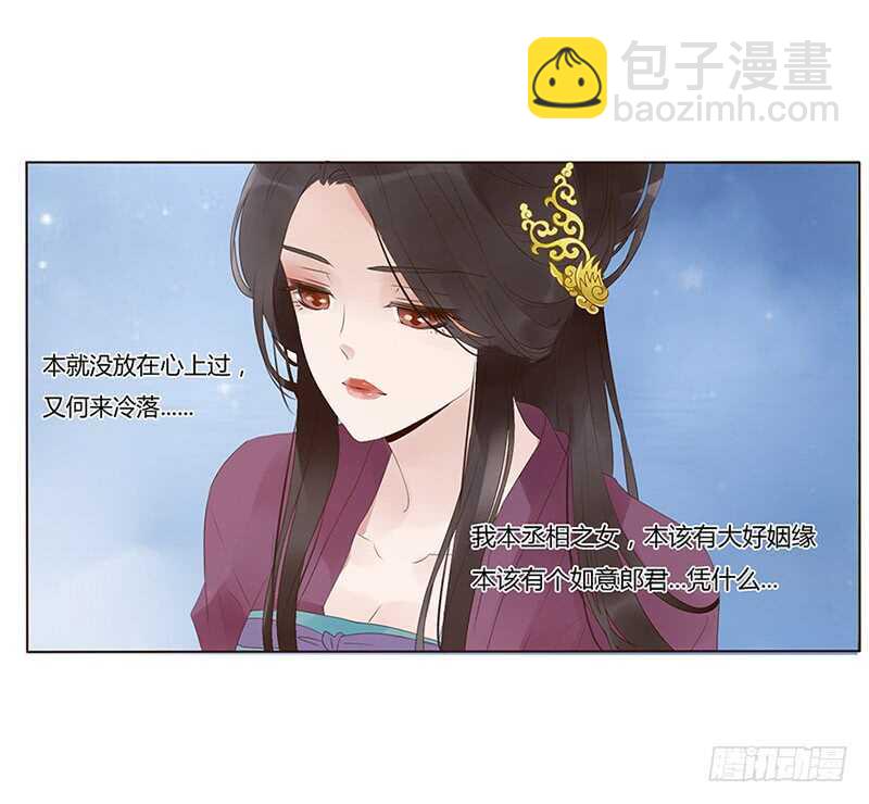 一九二章 再封个妃呗~(1/2)-第205话