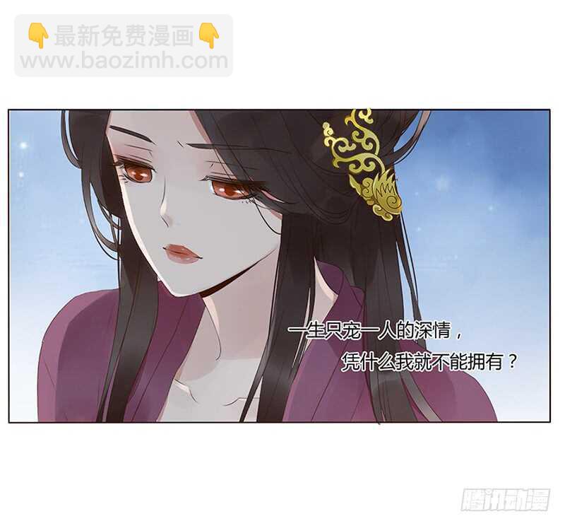 一九二章 再封个妃呗~(1/2)-第205话