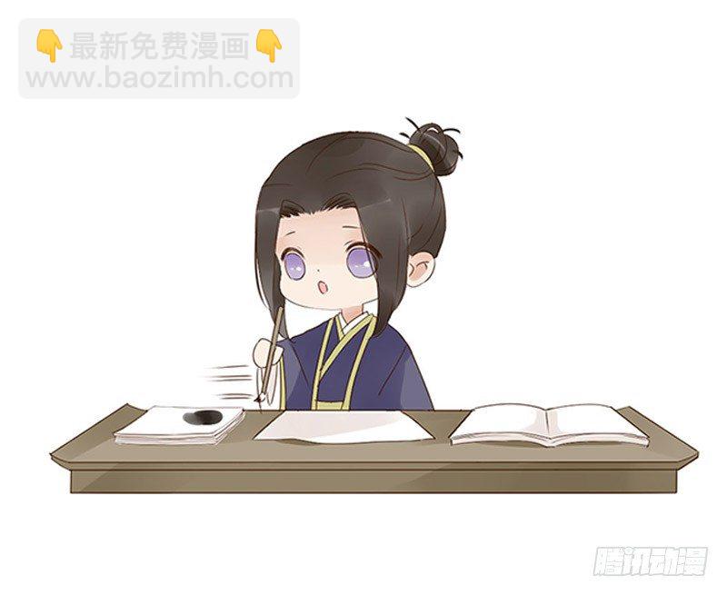 番外 二哥1-第207话