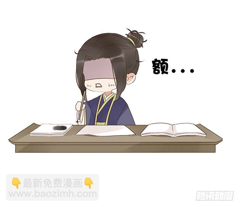 番外 二哥1-第207话
