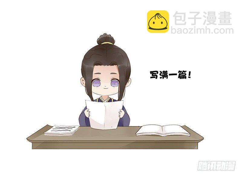 番外 二哥1-第207话