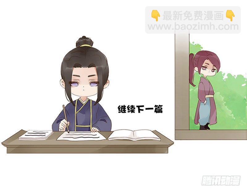番外 二哥1-第207话