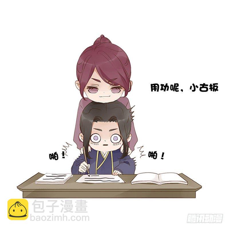 番外 二哥1-第207话